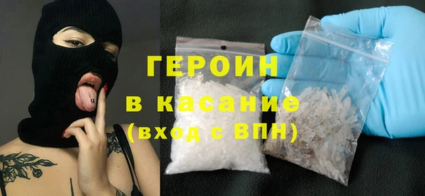 COCAINE Волосово